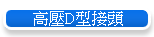 ����D�����Y
